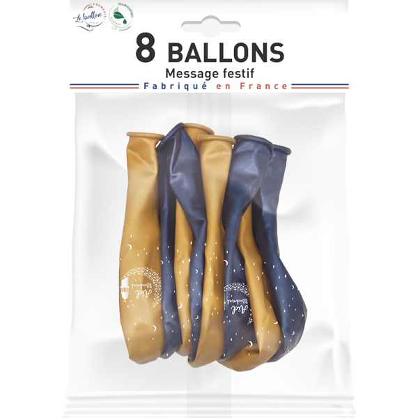 Ballon aïd moubarak – Image 2
