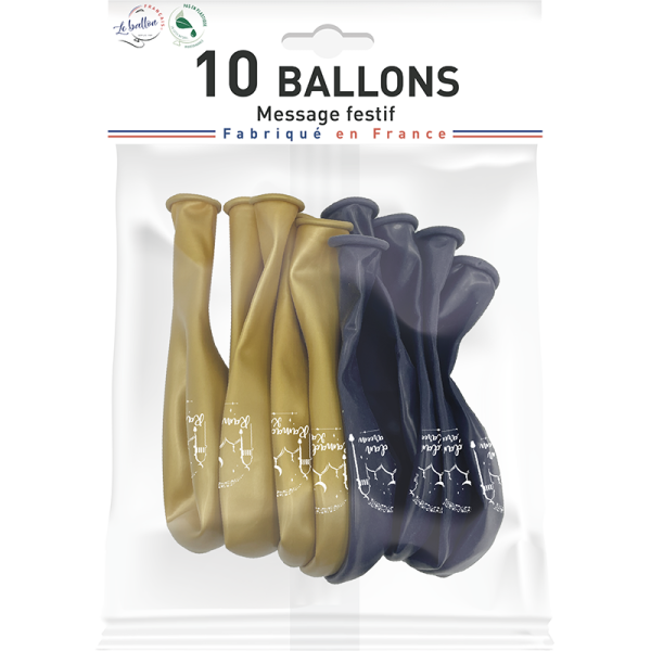Ballon ramadan kareem – Image 2