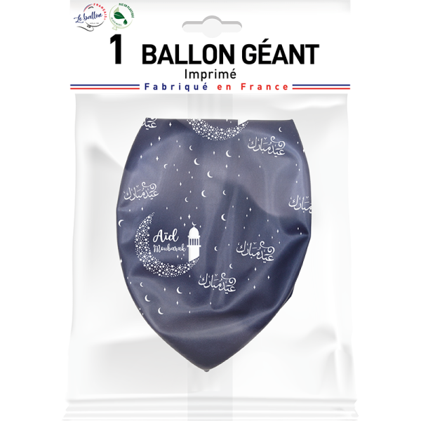 Ballon géant aïd moubarak – Image 3